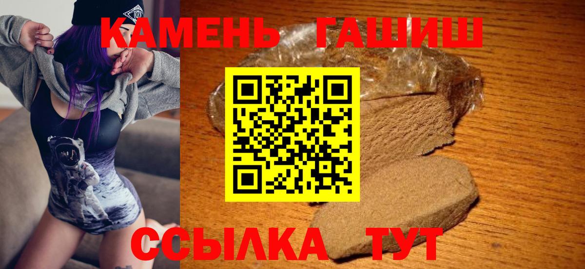 Майский  Гашиш  Гашиш ice o lator  Вход с VPN  ГАШ индика сатива 
