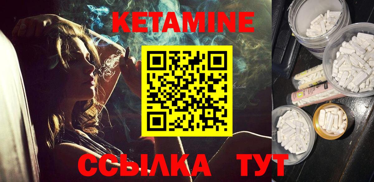 MEGA вход  КЕТАМИН ketamine  Вход с VPN  Майский  КЕТАМИН ketamine 