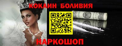 крисы Будённовск