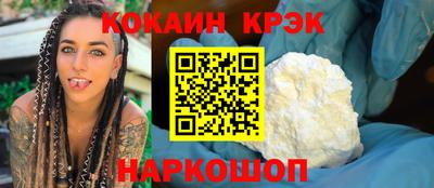 крисы Будённовск
