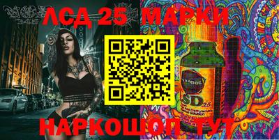 крисы Будённовск