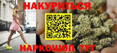 кокаин Бузулук