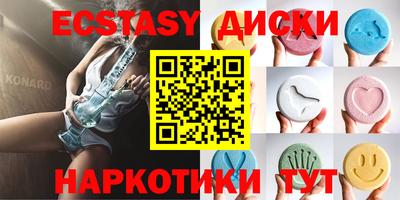 меф VHQ Бугуруслан