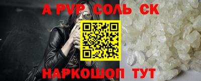 меф VHQ Бугуруслан
