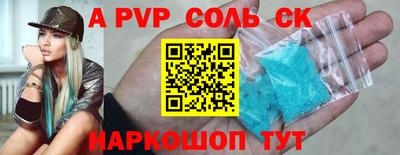 кокаин Бузулук