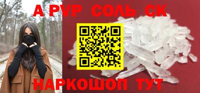 крисы Будённовск