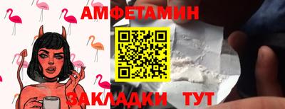 кокаин Бузулук