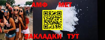 меф VHQ Бугуруслан