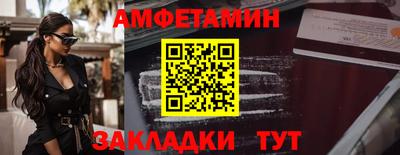 меф VHQ Бугуруслан