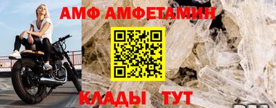 меф VHQ Бугуруслан