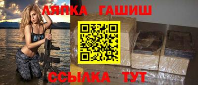 крисы Будённовск