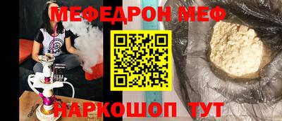 меф VHQ Бугуруслан