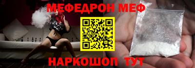 кокаин Бузулук