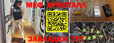 меф VHQ Бугуруслан