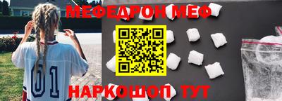 меф VHQ Бугуруслан
