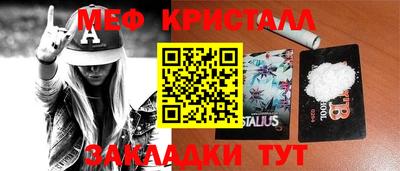крисы Будённовск