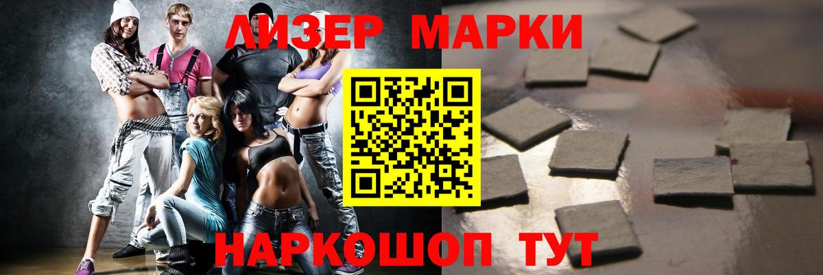 LSD-25 экстази кислота  Вход с VPN  ЛСД экстази кислота  Майский 