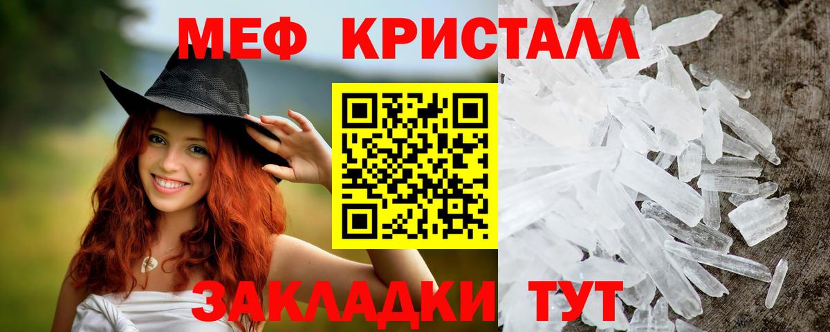 МЯУ-МЯУ мука  МЯУ-МЯУ  Майский  МЯУ-МЯУ VHQ  МЕФ  Вход с VPN 