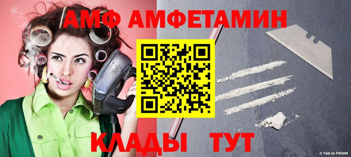 Первитин витя Майский