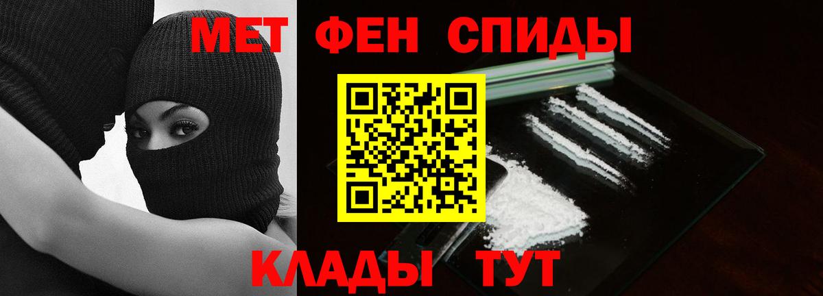Майский  Метамфетамин Декстрометамфетамин 99.9%  Вход с VPN 