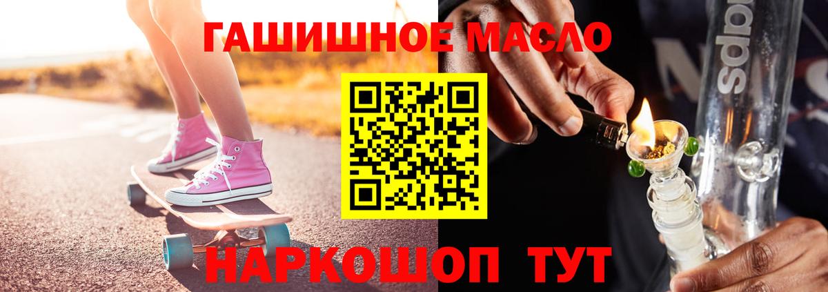Дистиллят ТГК вейп Майский