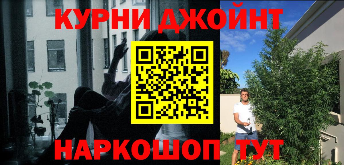 Бошки марихуана тримм  Шишки марихуана гибрид  МАРИХУАНА LSD WEED  Майский  Вход с VPN 